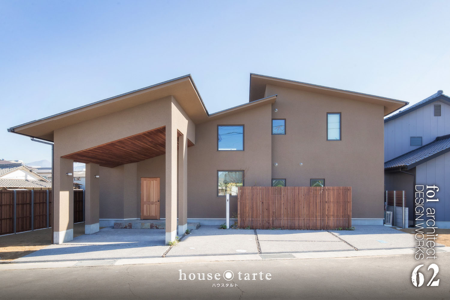 画像：ハウス・タルト