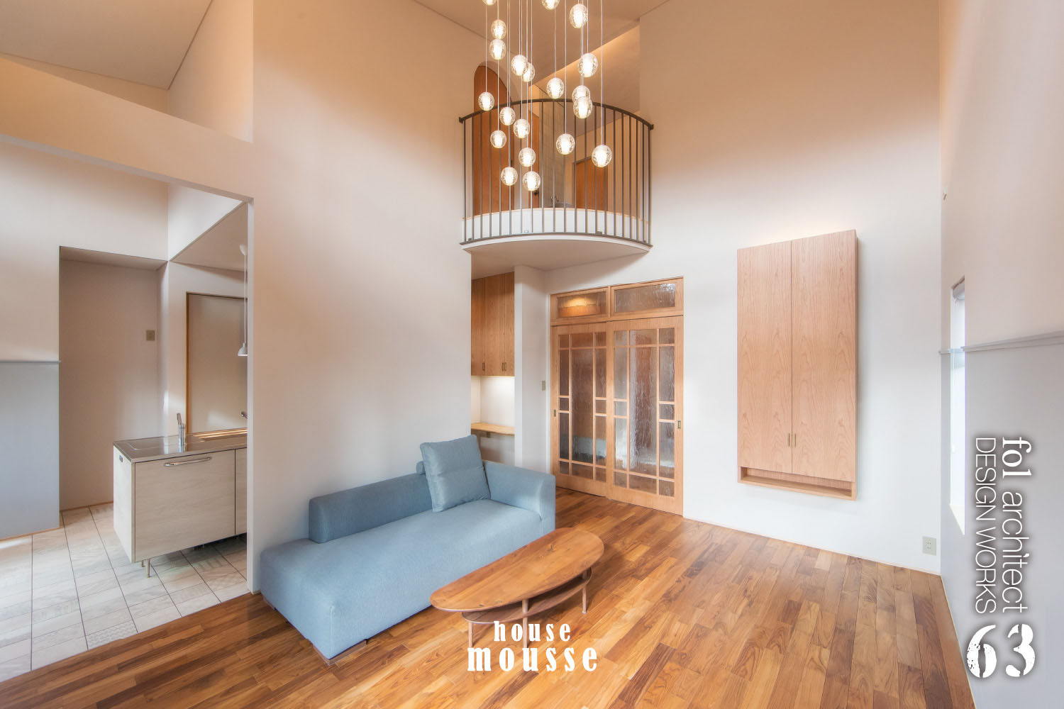 画像：ハウス・ムース