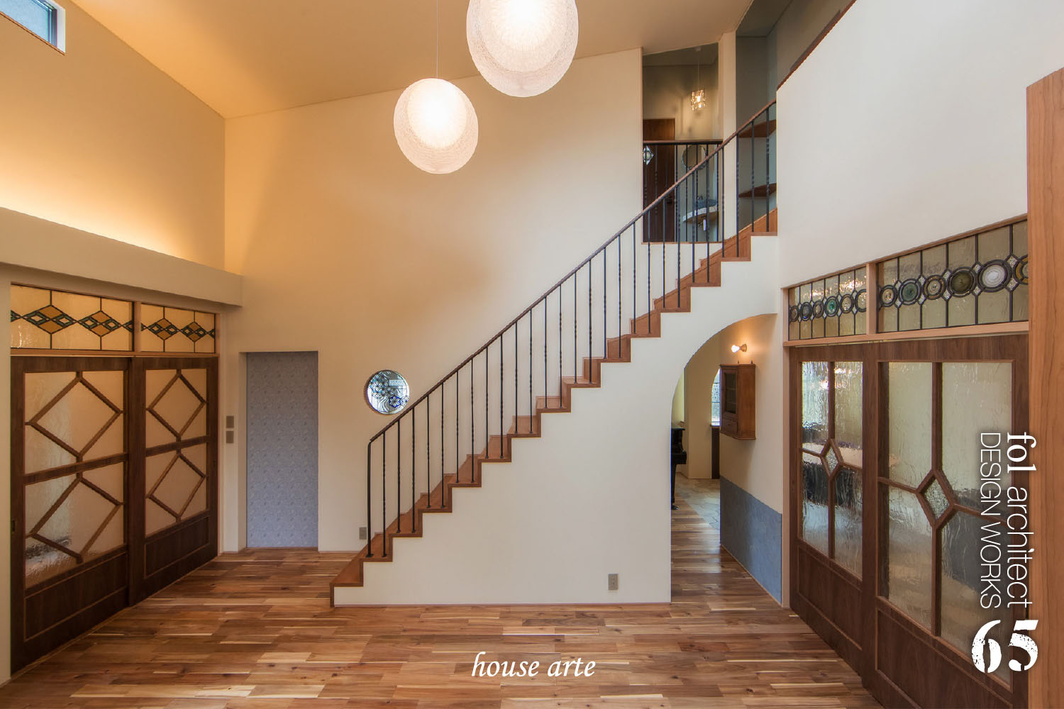 画像：ハウス・アルテ