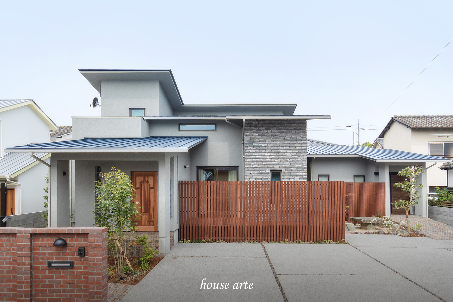 ハウス・アルテ