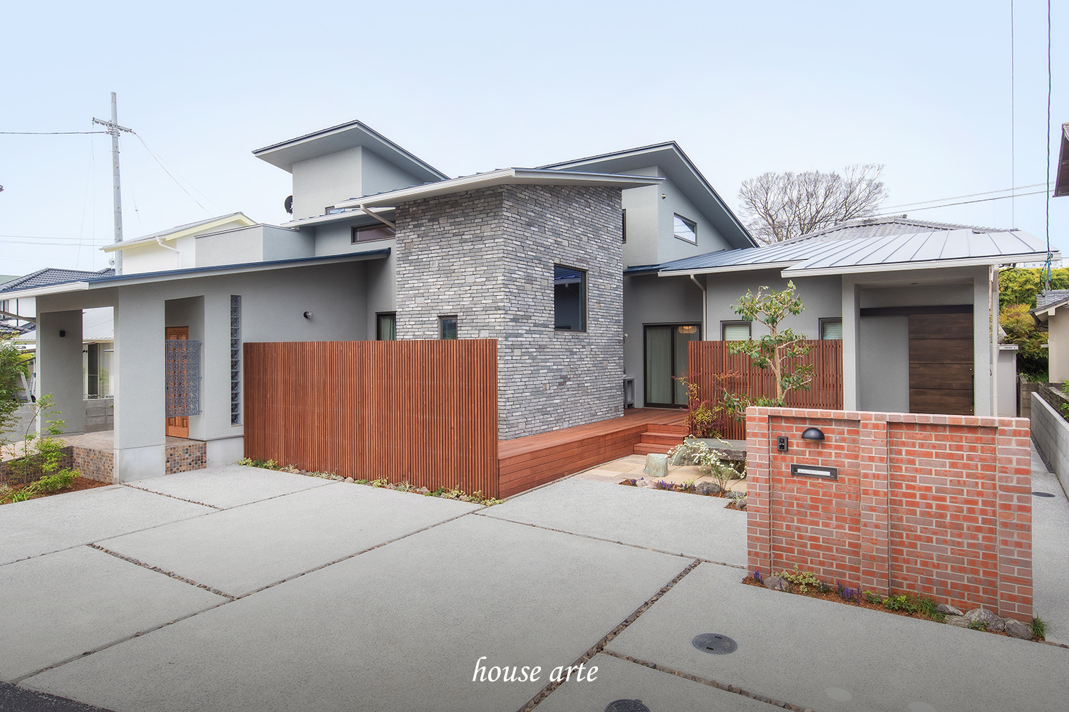 ハウス・アルテ