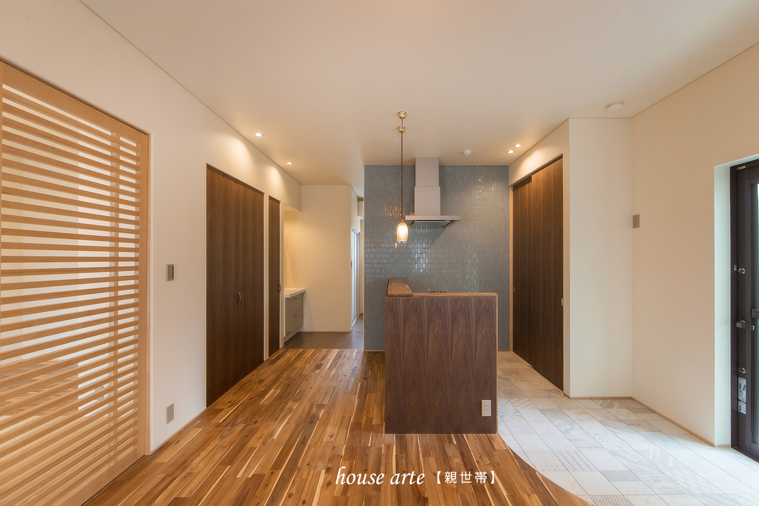 ハウス・アルテ