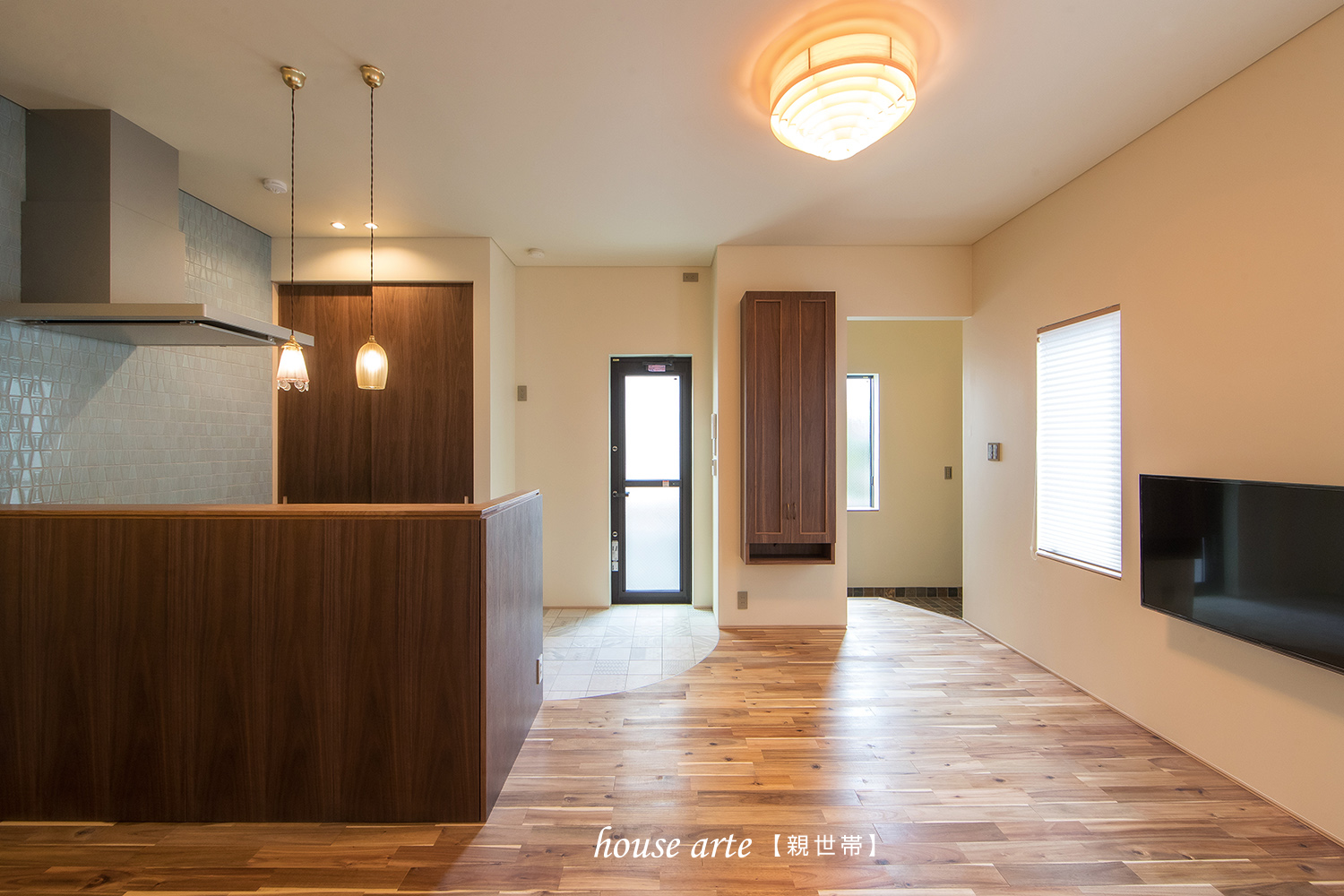 ハウス・アルテ