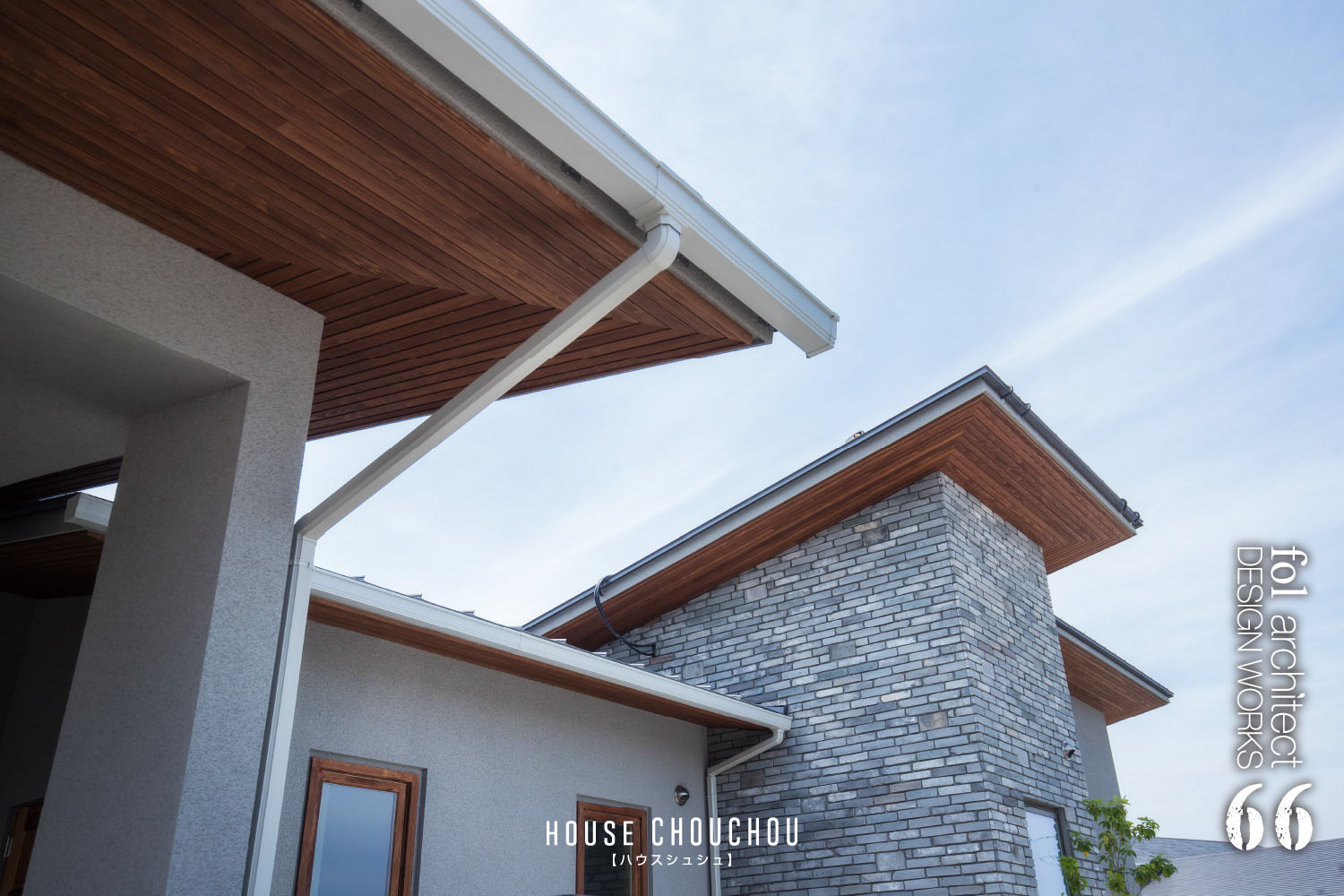 画像：ハウス・シュシュ