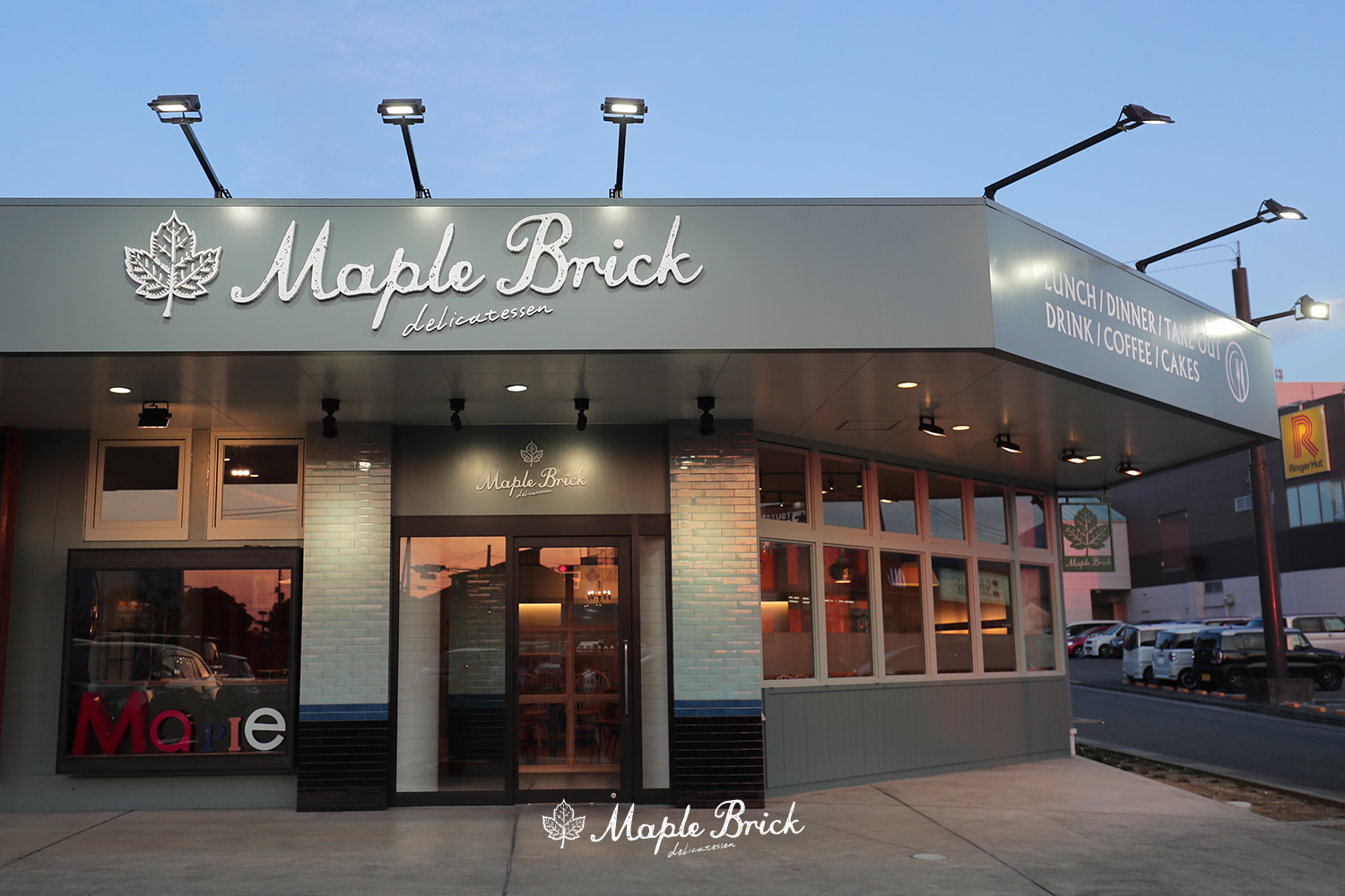 MapleBrick