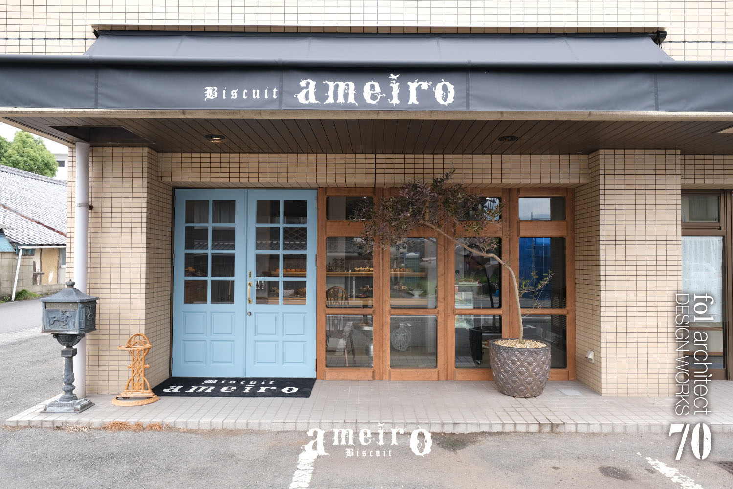 画像：ビスキュイアメイロ