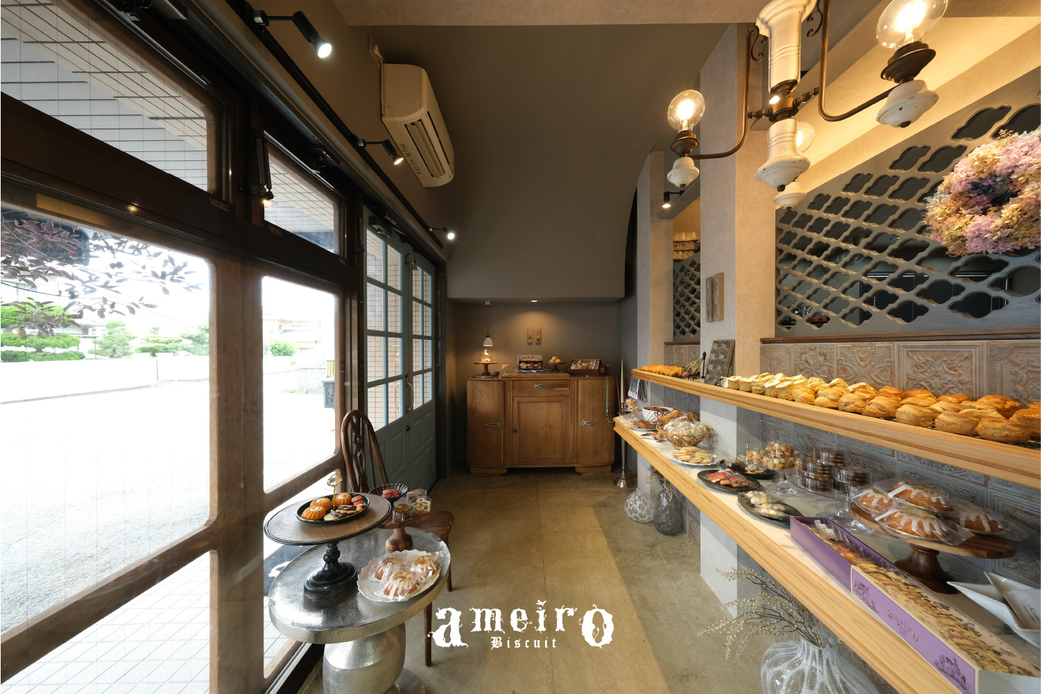 ビスキュイアメイロ