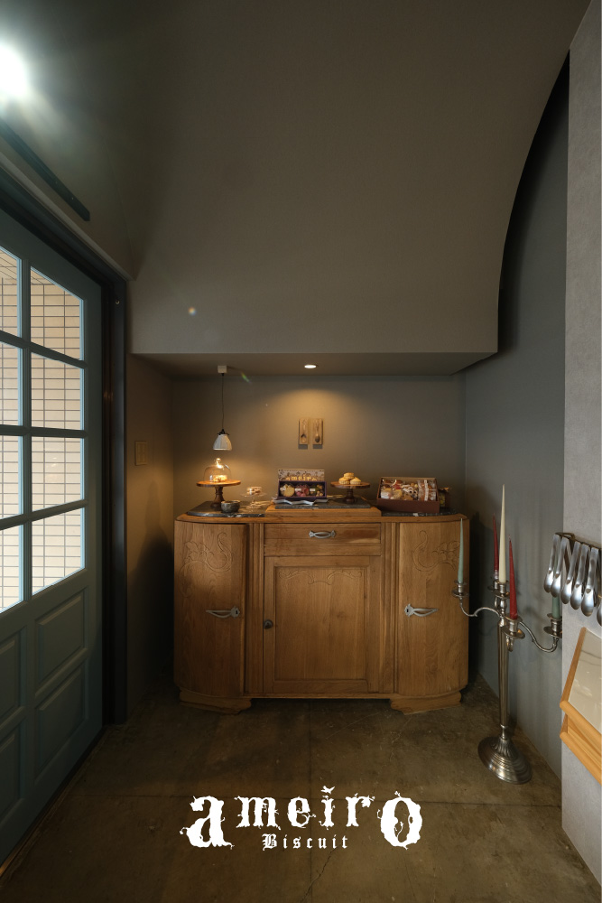 ビスキュイアメイロ