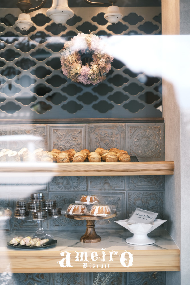 ビスキュイアメイロ