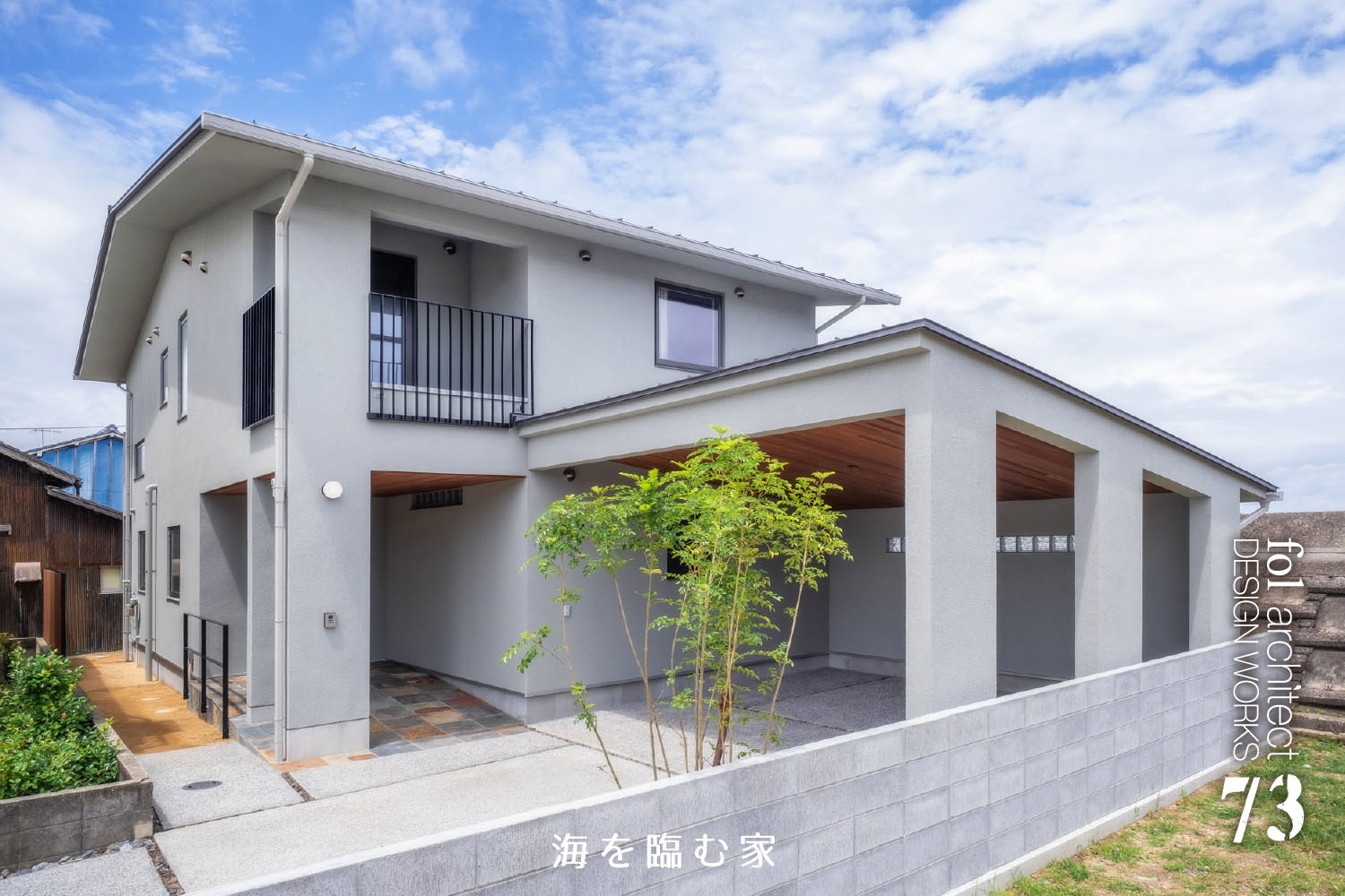 画像：海を臨む家