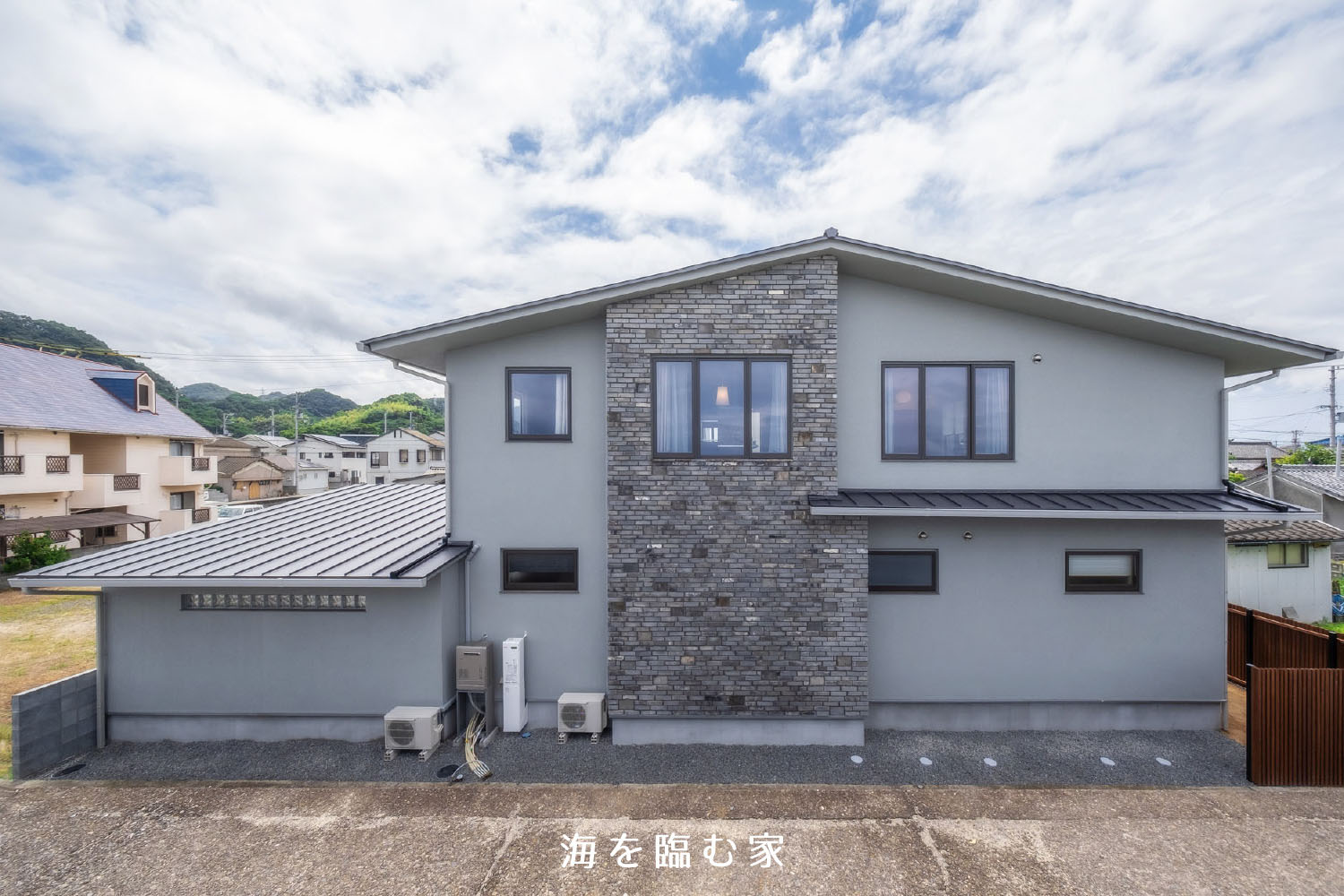 海を臨む家
