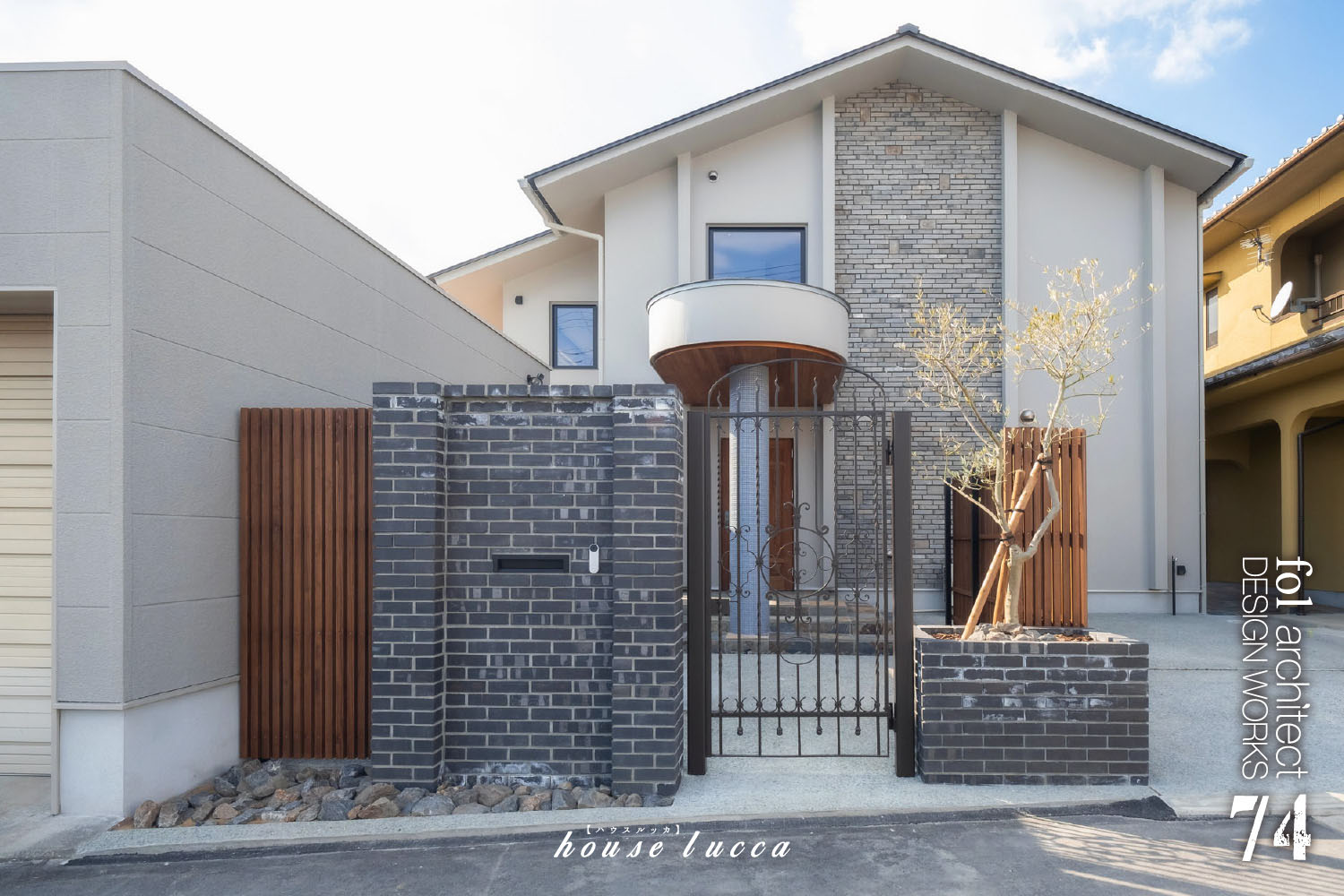 画像：ハウスルッカ