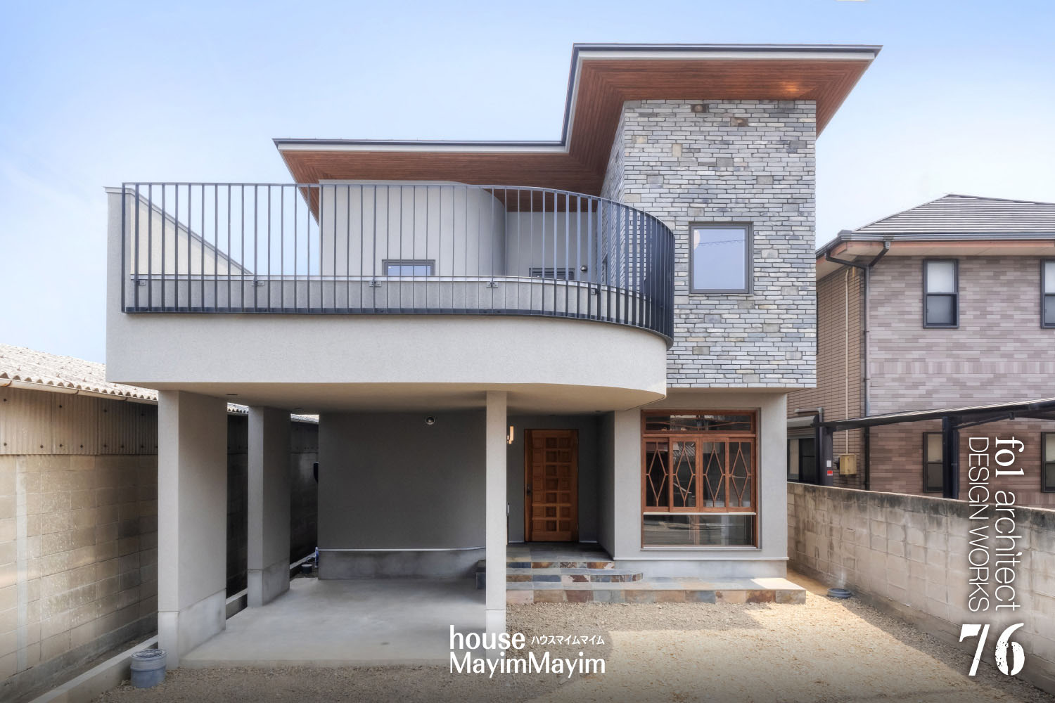 画像：ハウスマイムマイム