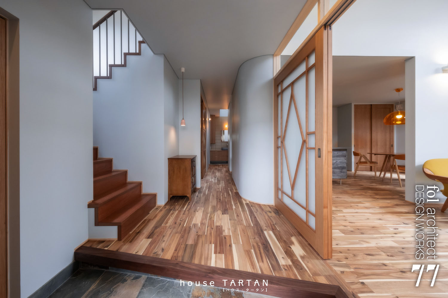 画像：ハウスタータン