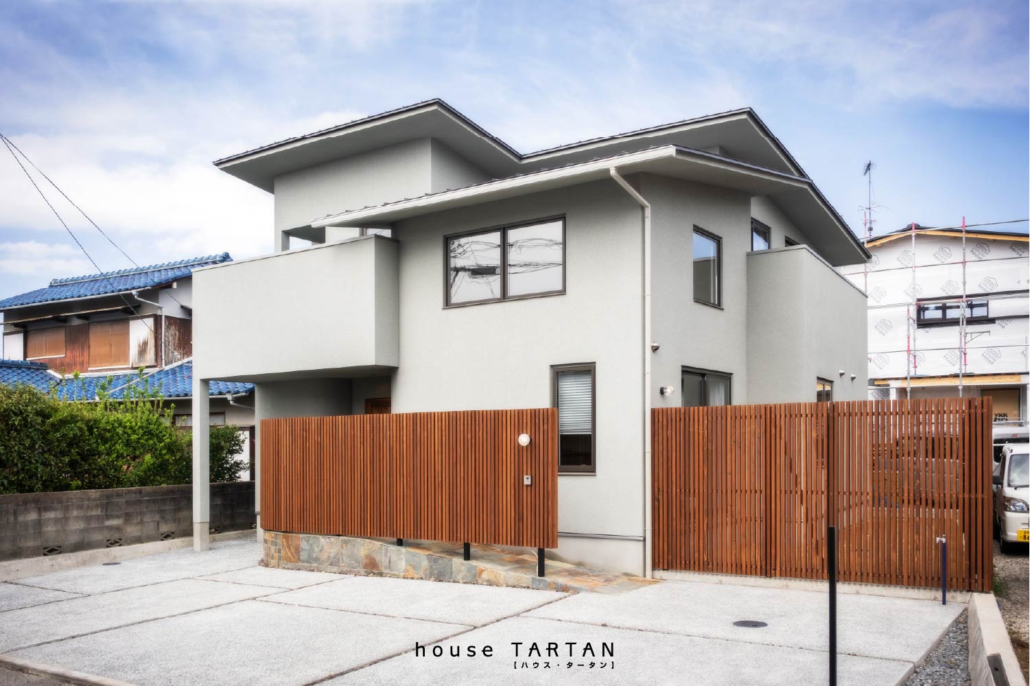 ハウスタータン