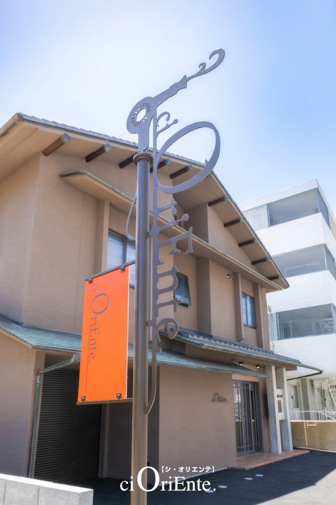 シ・オリエンテ