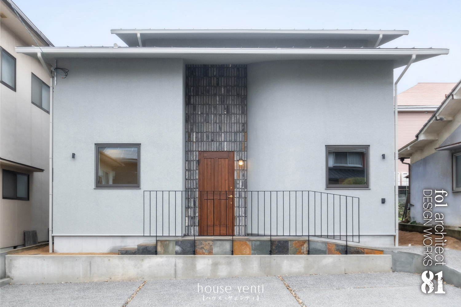 画像：ハウス・ヴェンティ