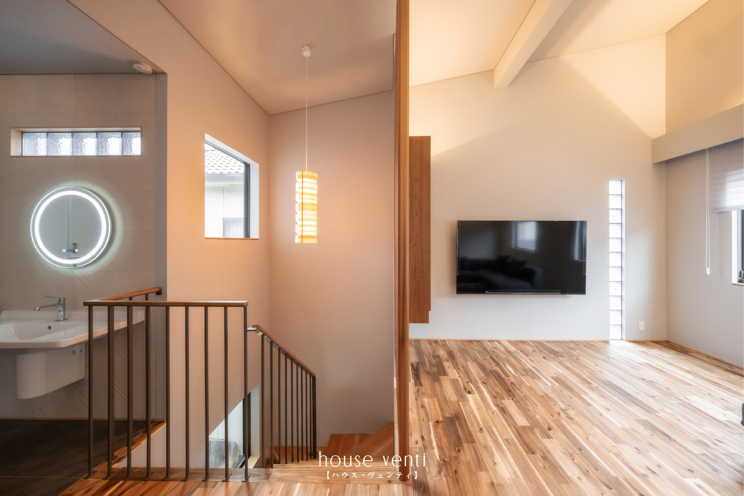 ハウス・ヴェンティ