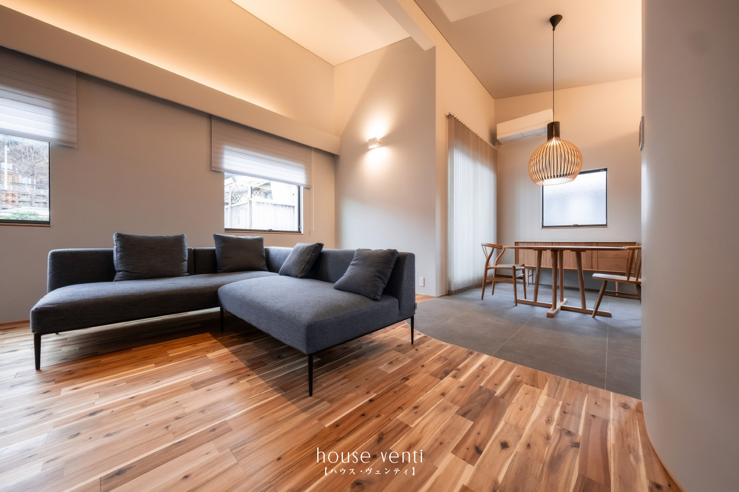 ハウス・ヴェンティ