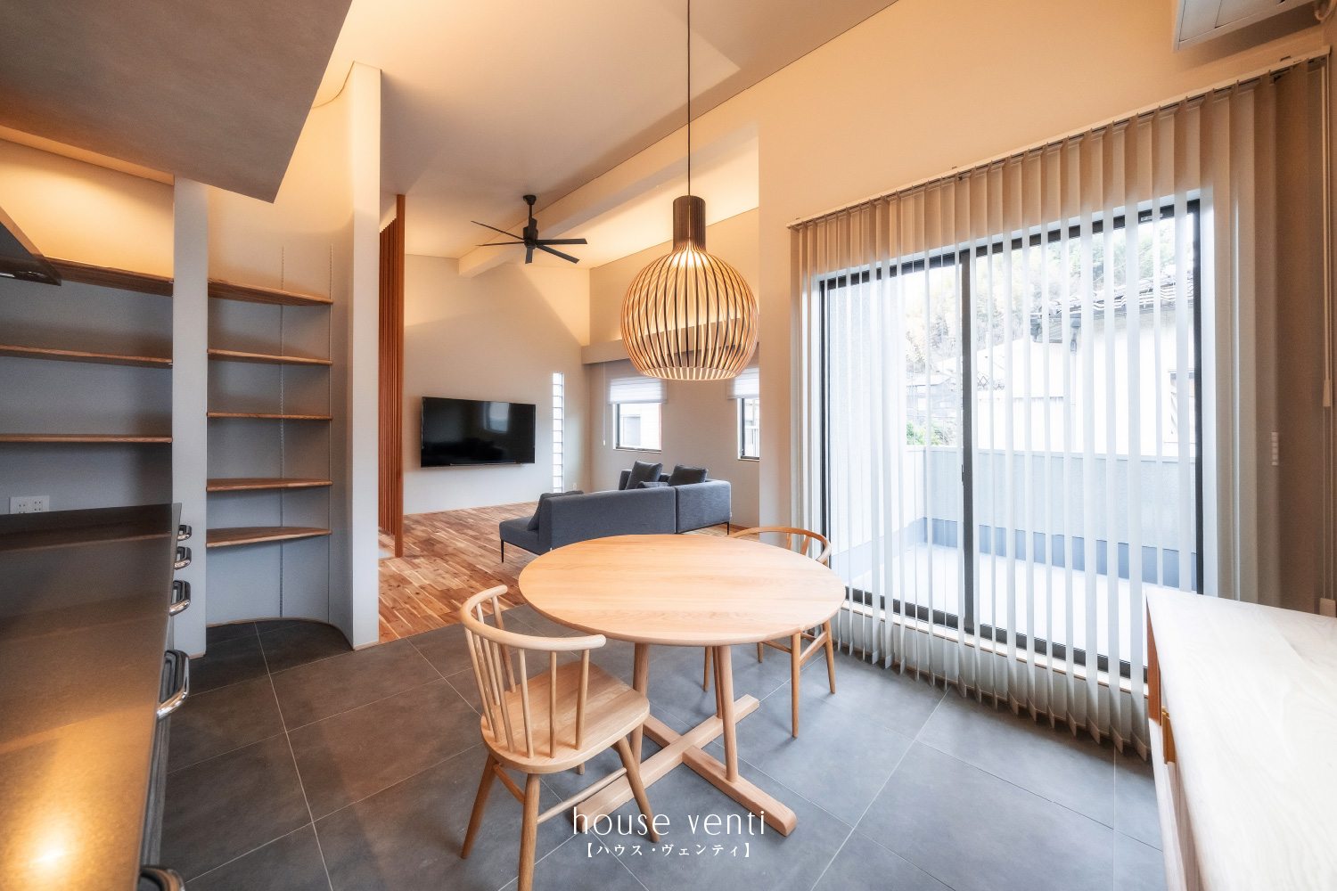 ハウス・ヴェンティ