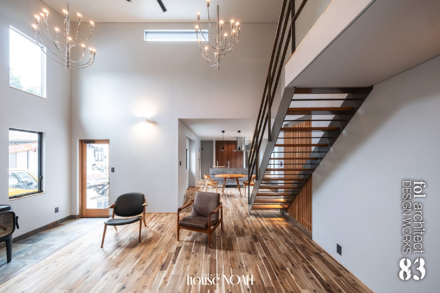 画像：ハウスノア