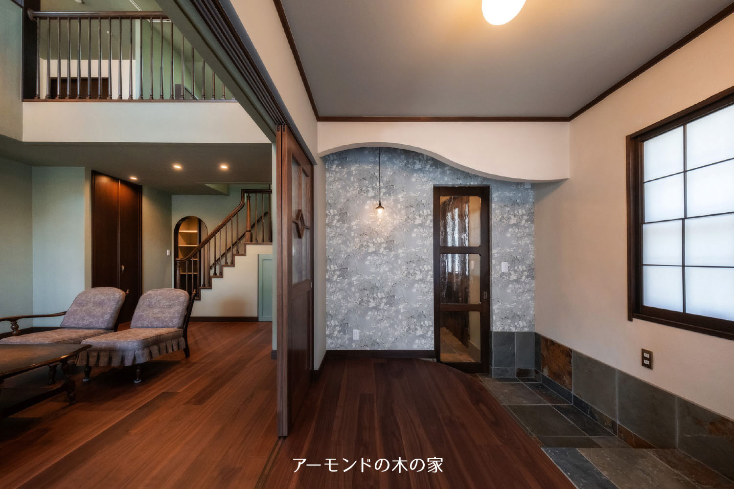 アーモンドの木の家