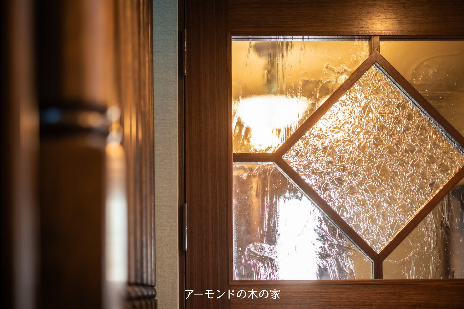 アーモンドの木の家