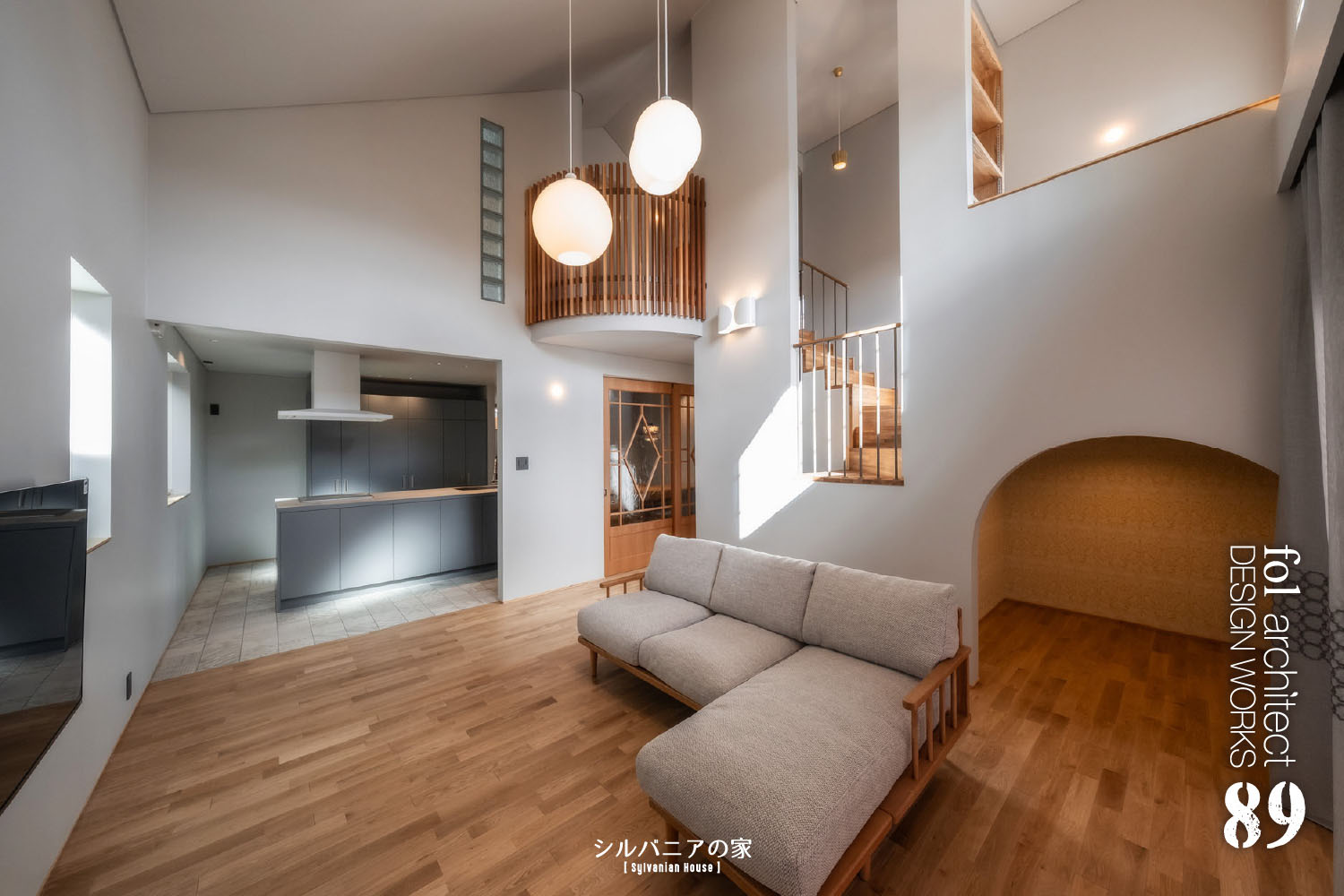 画像：シルバニアの家