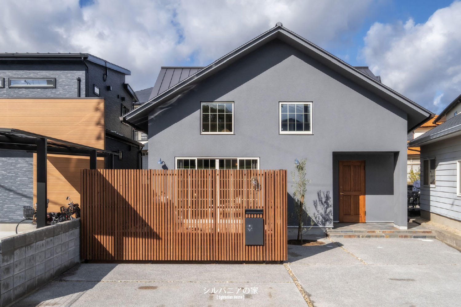 シルバニアの家