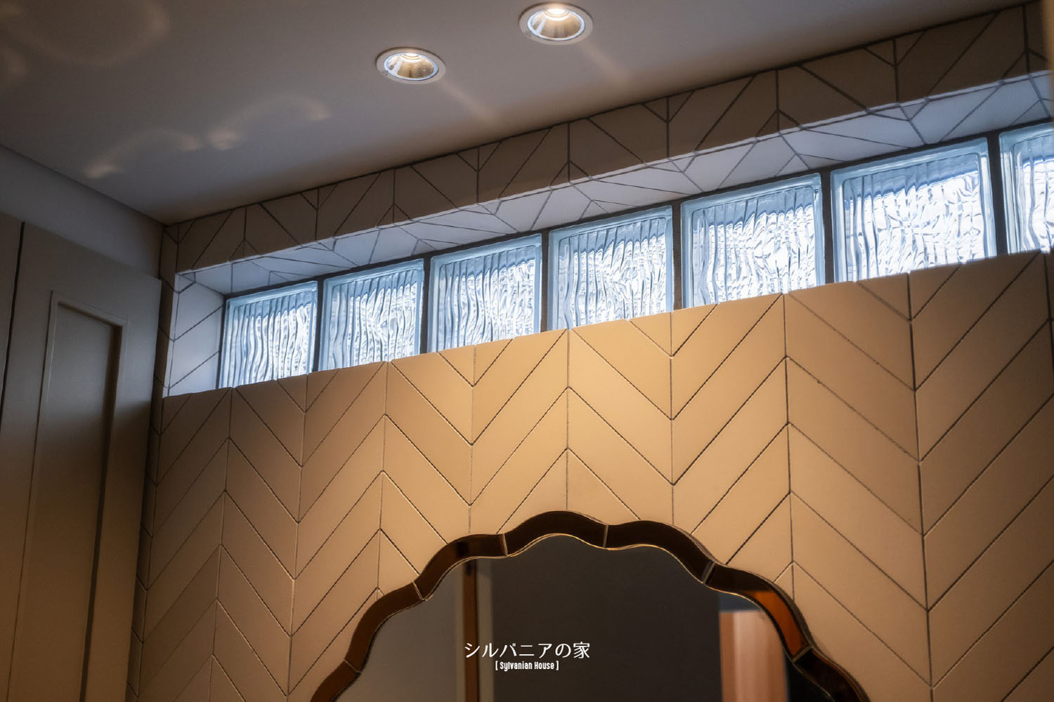 シルバニアの家