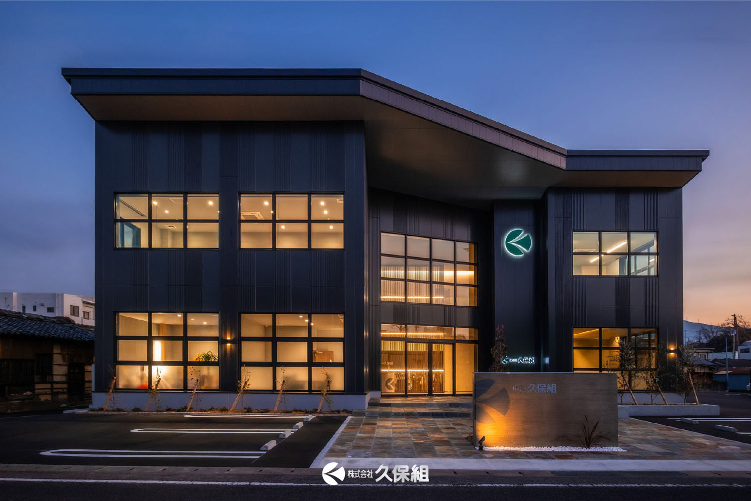 株式会社久保組