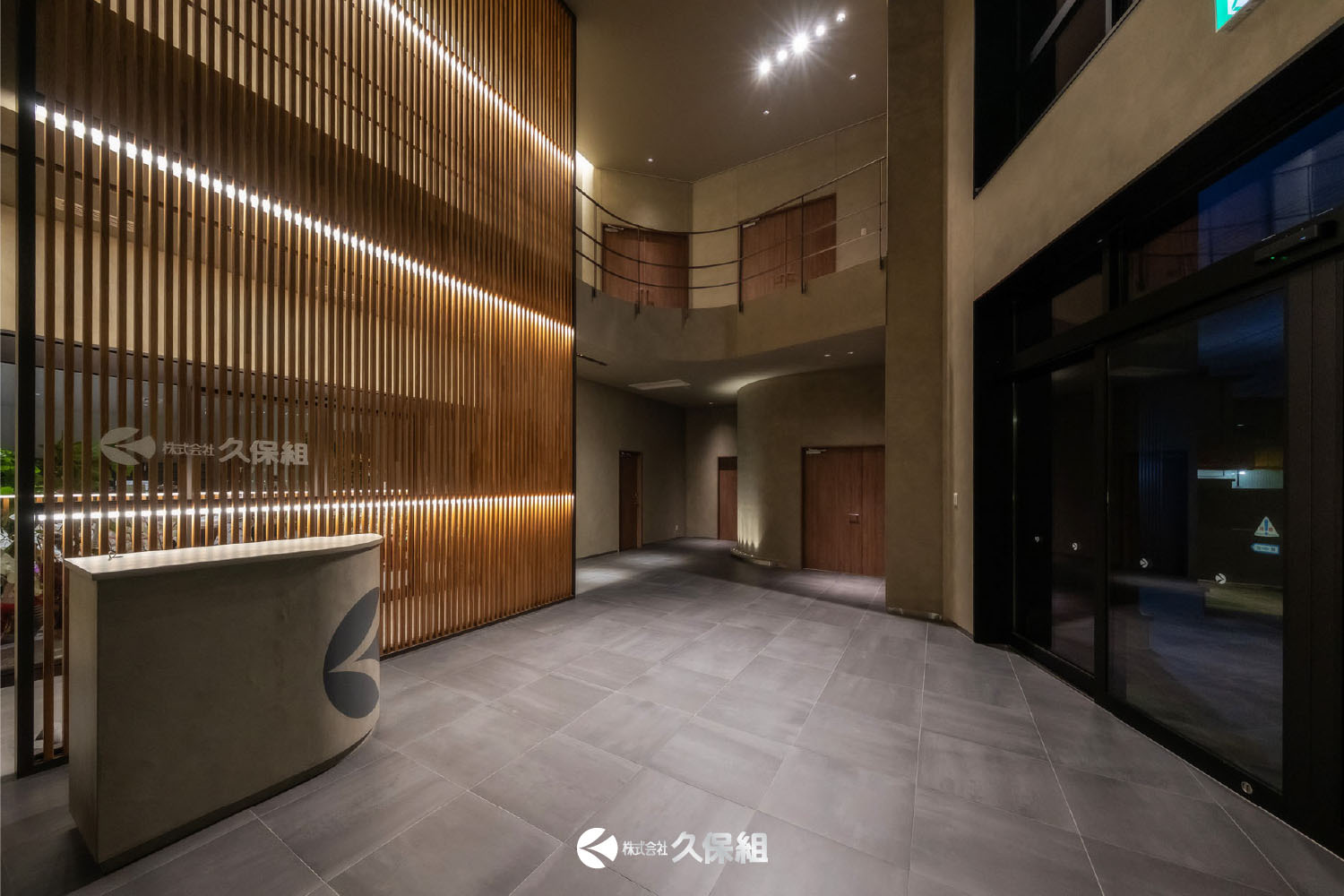 株式会社久保組