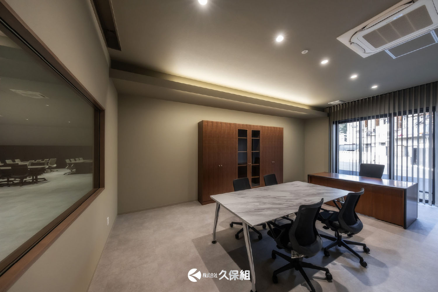 株式会社久保組