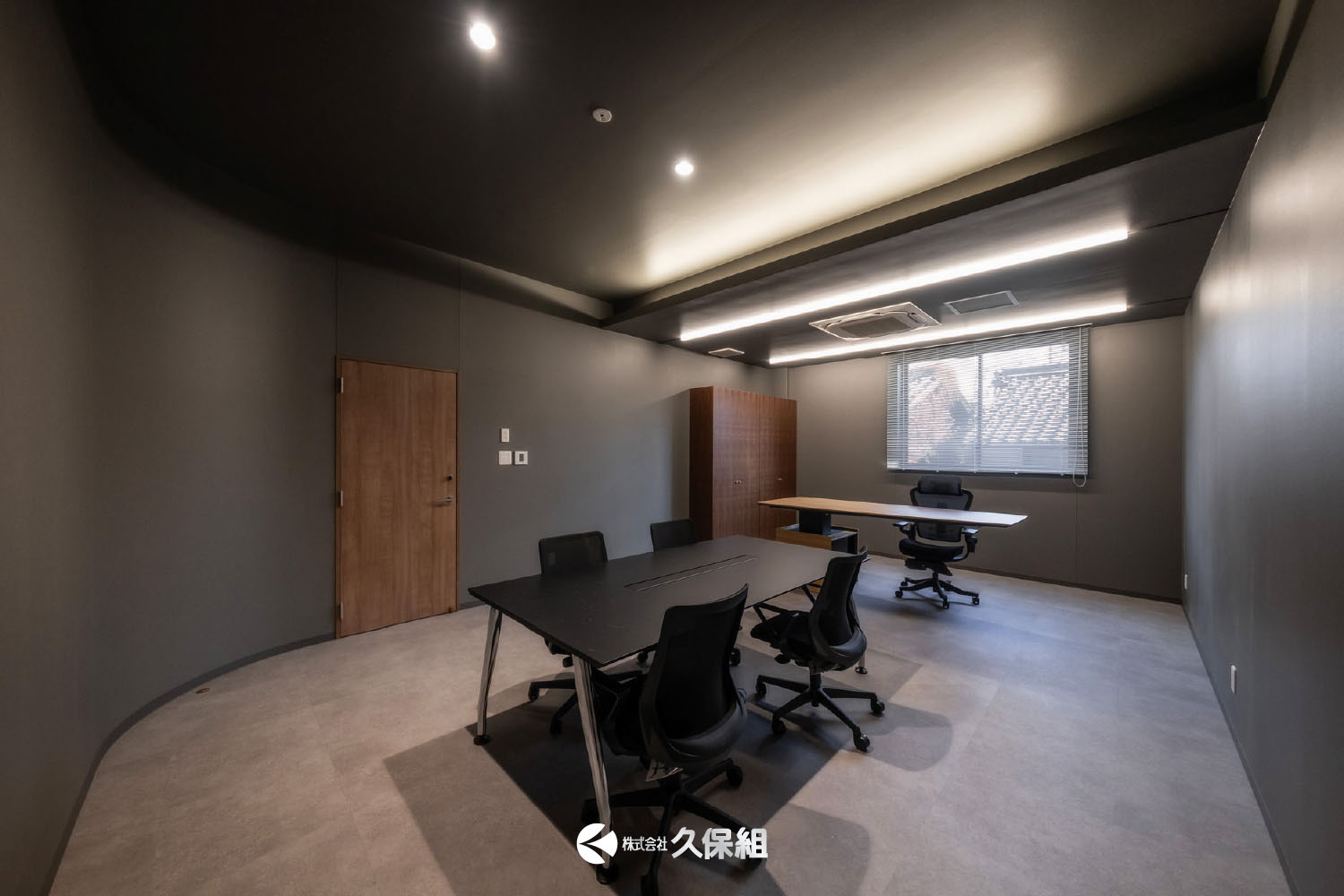 株式会社久保組