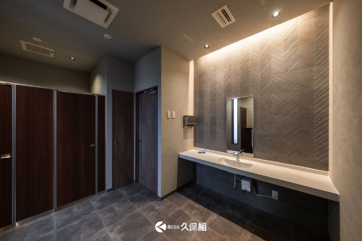 株式会社久保組