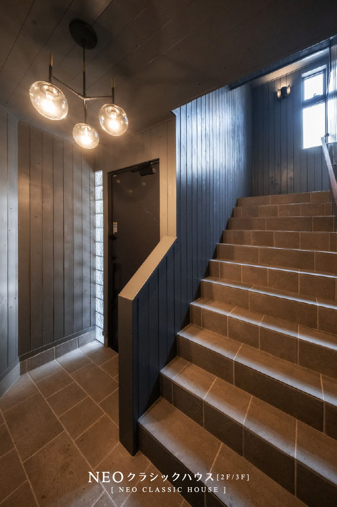 NEOクラシックハウス[2F&3F]