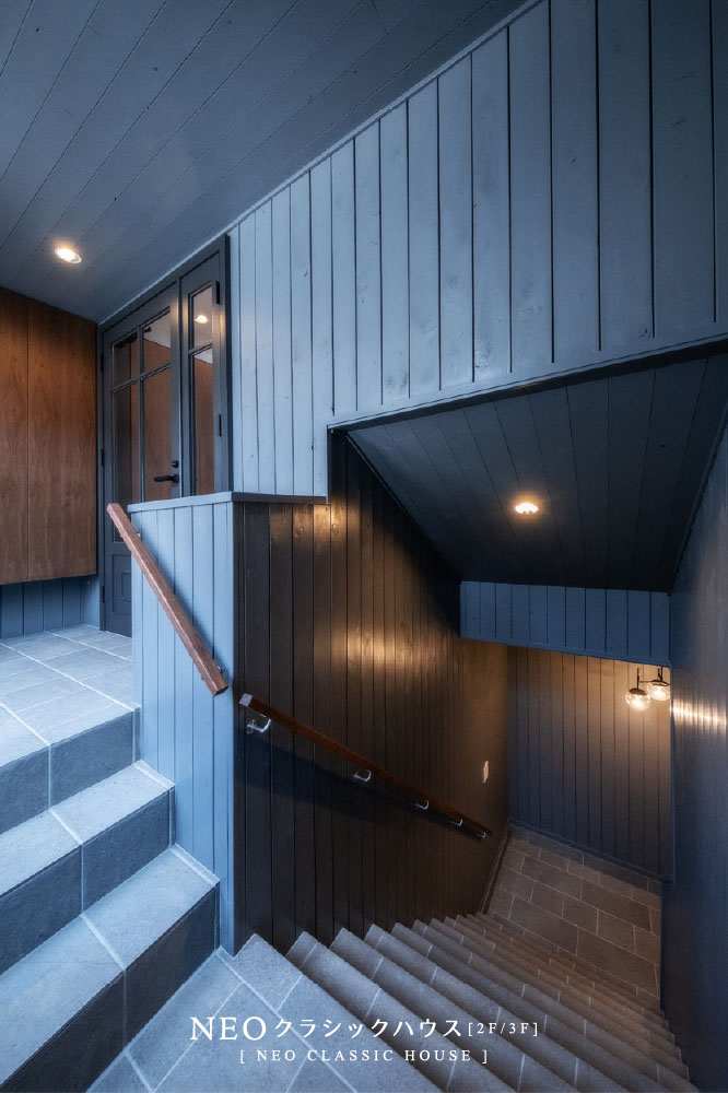 NEOクラシックハウス[2F&3F]