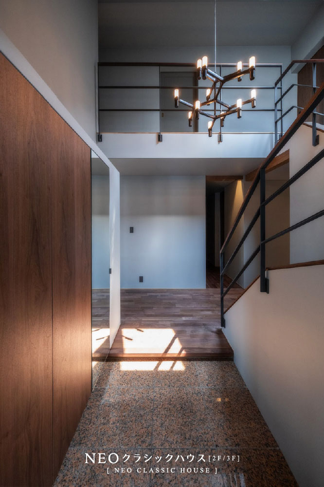 NEOクラシックハウス[2F&3F]