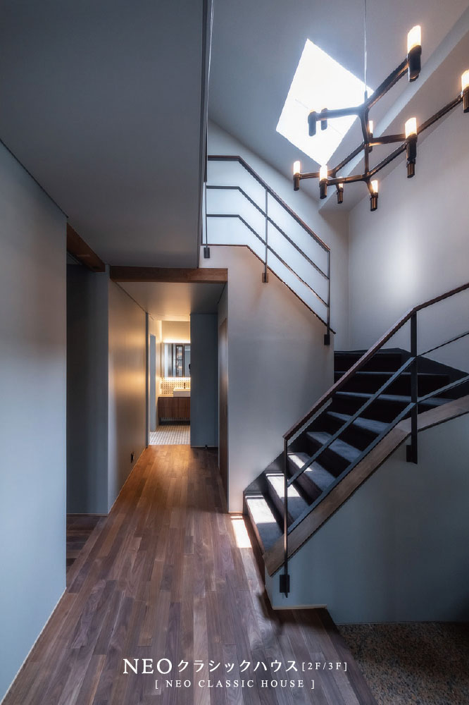 NEOクラシックハウス[2F&3F]