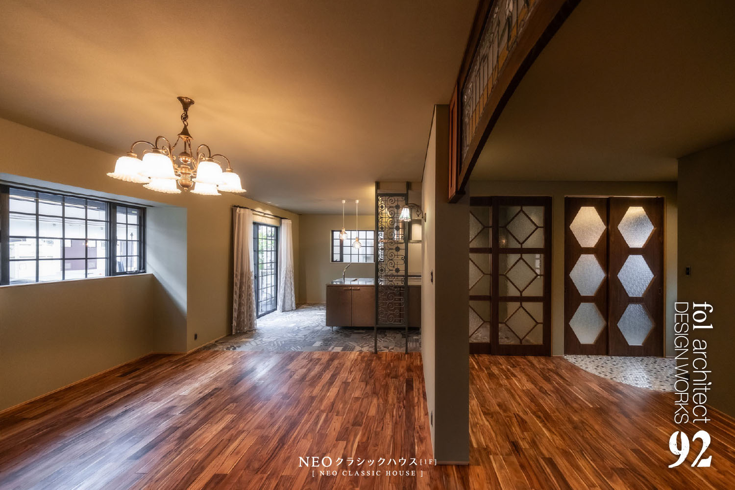 画像：NEOクラシックハウス[1F]