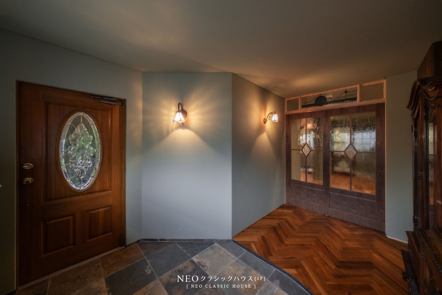 NEOクラシックハウス[1F]