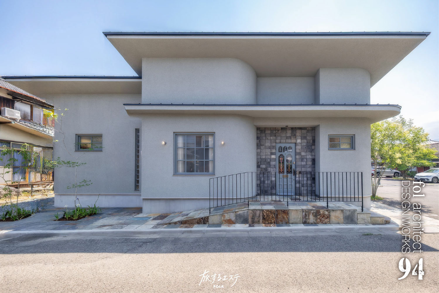 画像：旅するエステPOLA