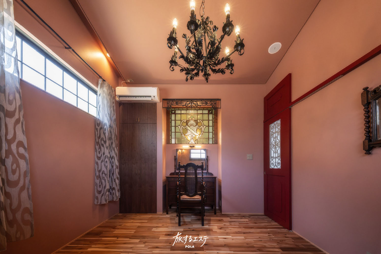 旅するエステPOLA