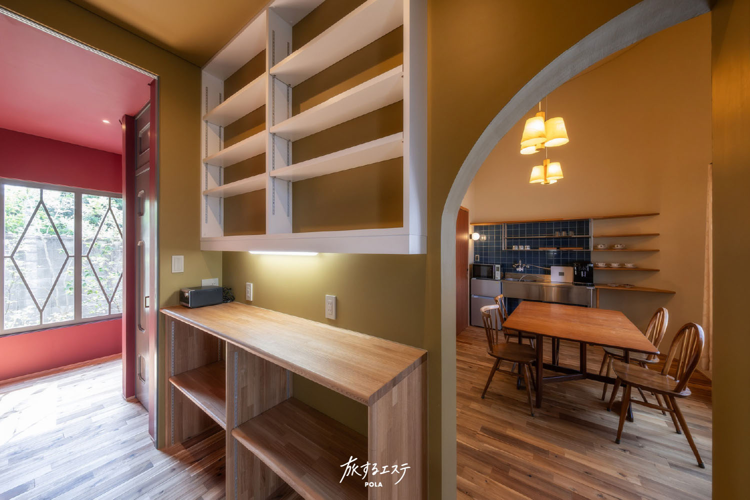 旅するエステPOLA