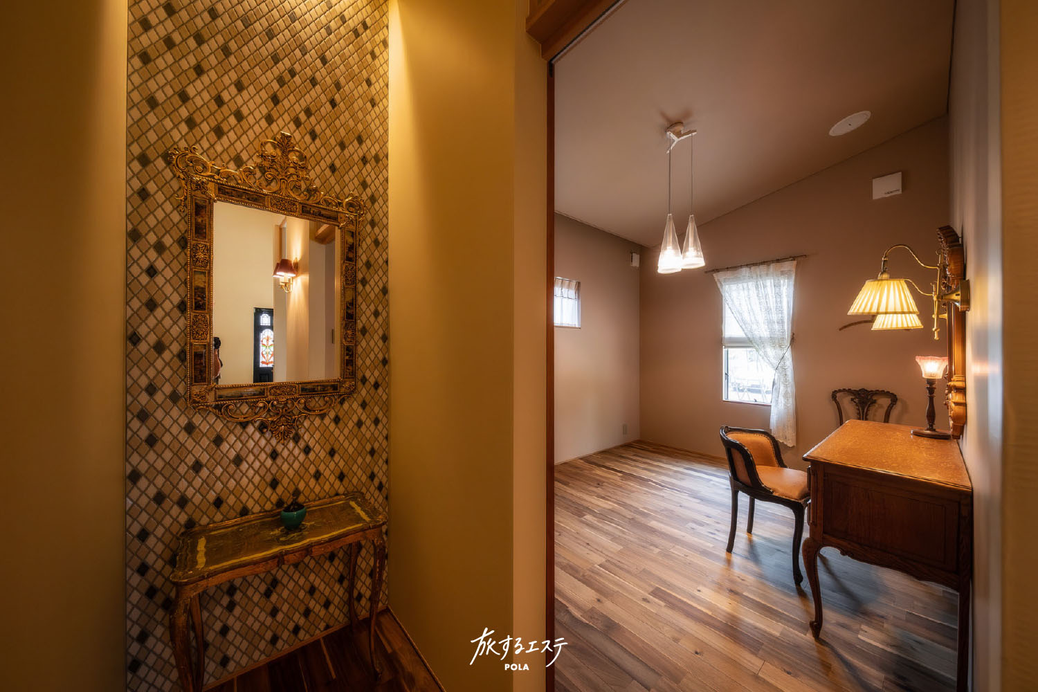 旅するエステPOLA