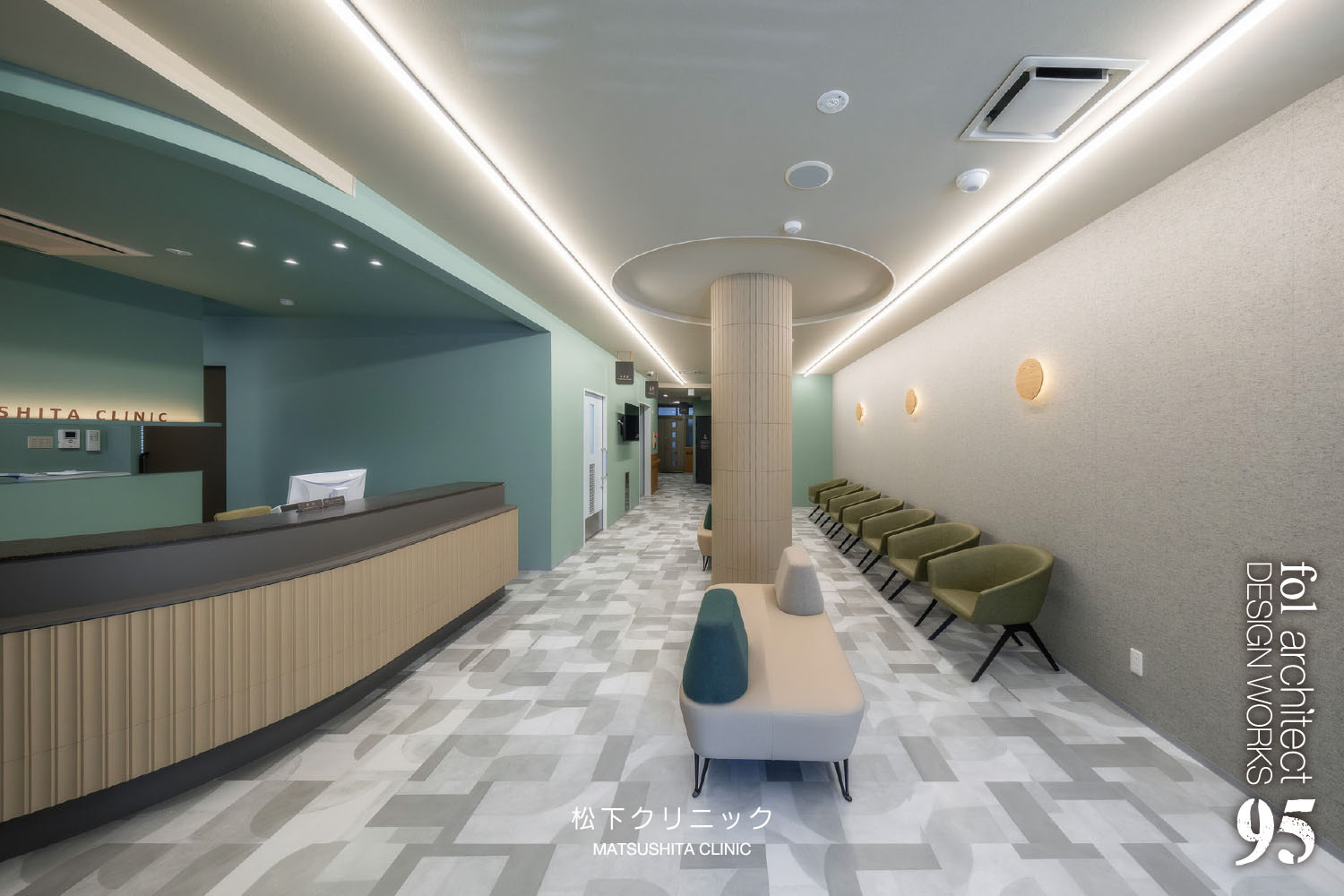 画像：松下クリニック