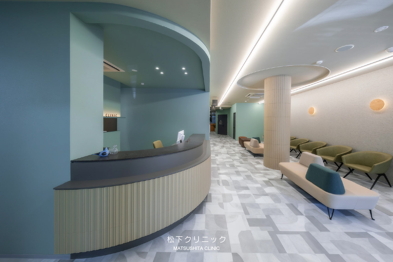 松下クリニック