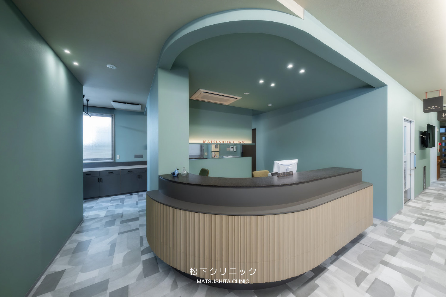 松下クリニック