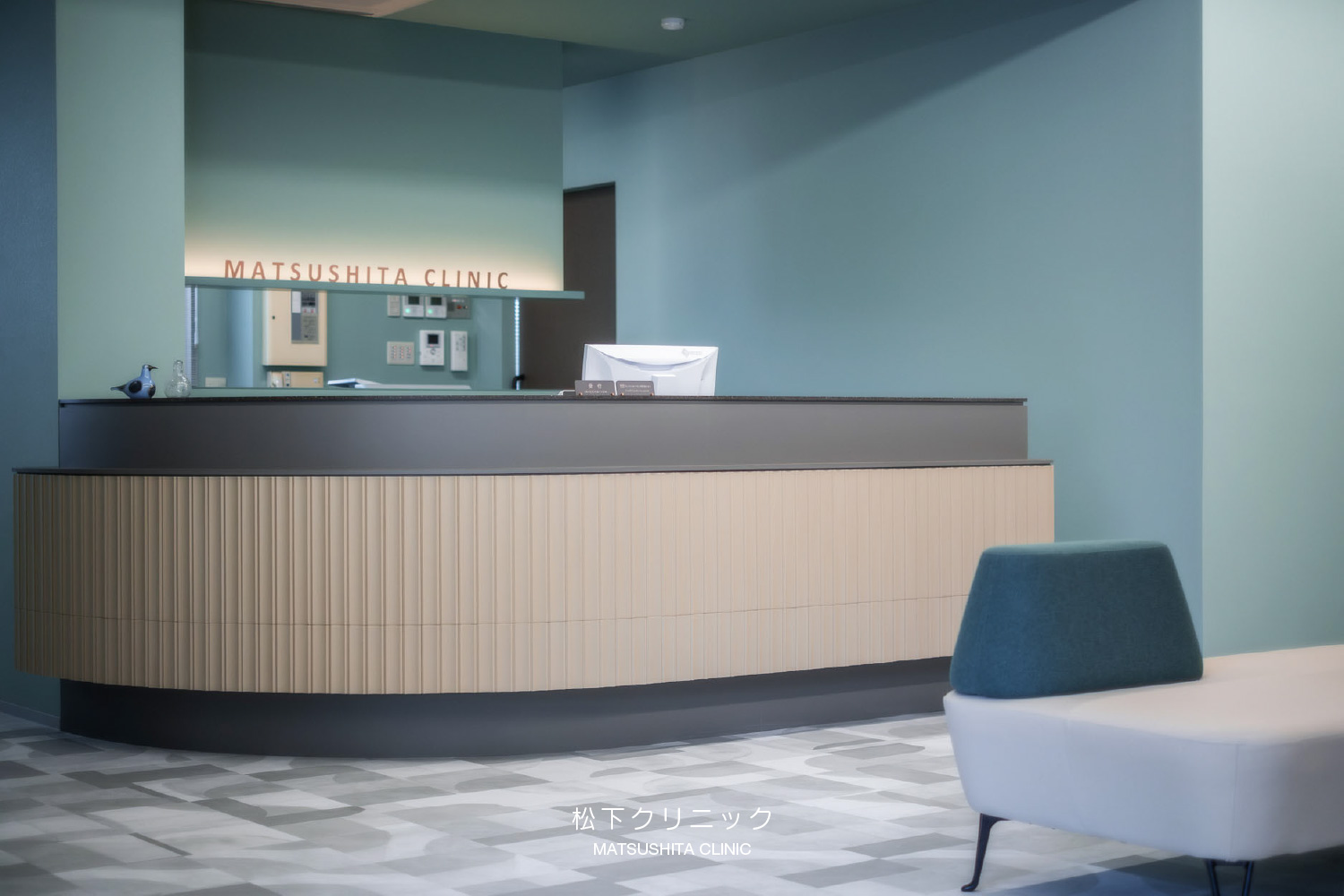 松下クリニック