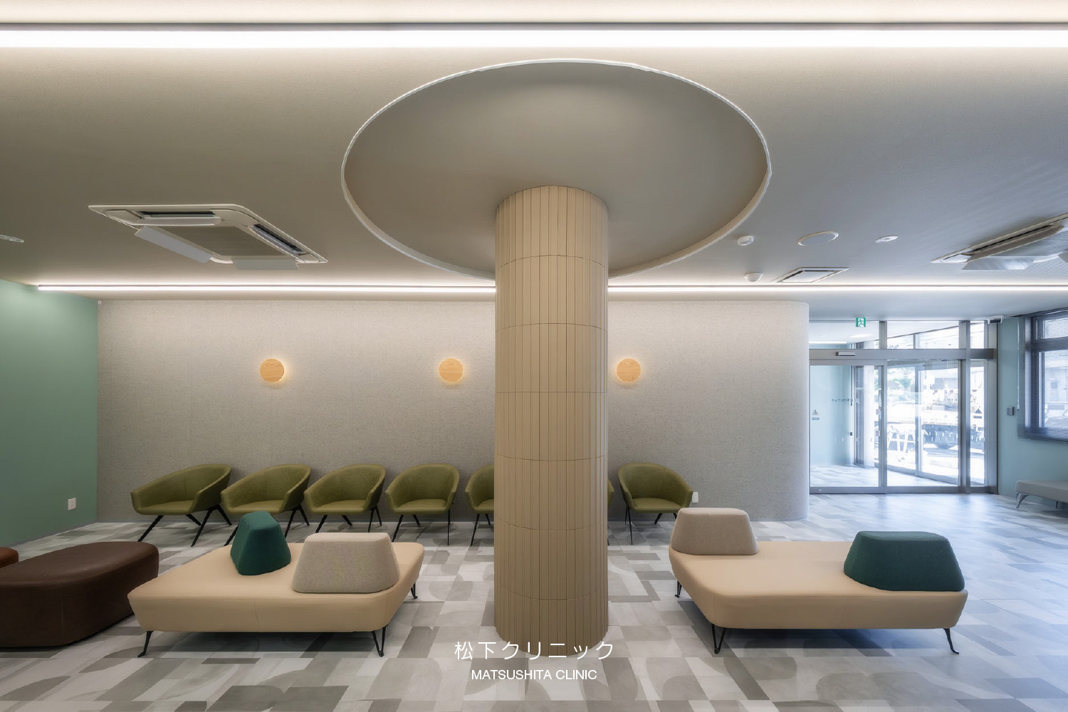 松下クリニック